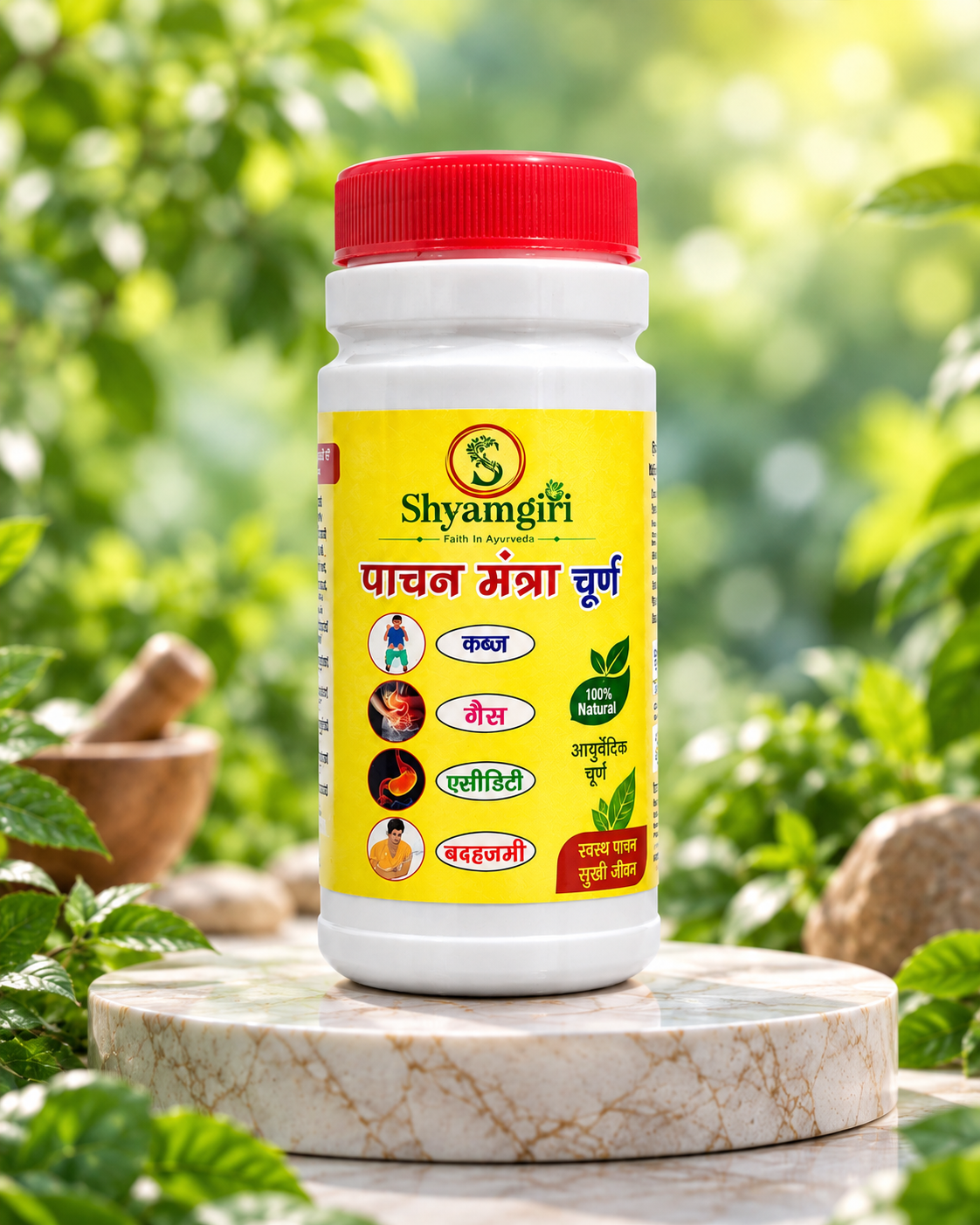 Pachan Mantra Churan